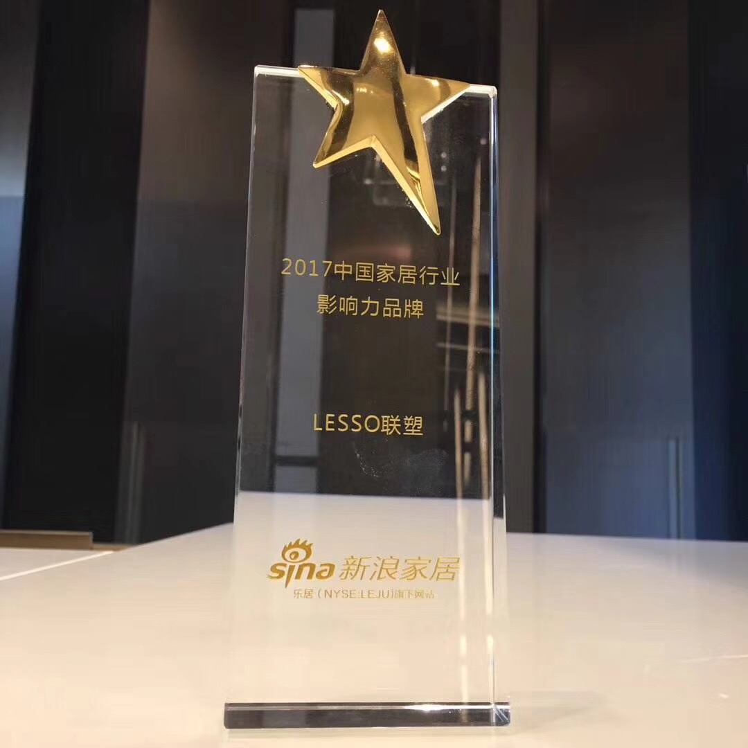 中國家居行業影響力品牌——LESSO聯塑