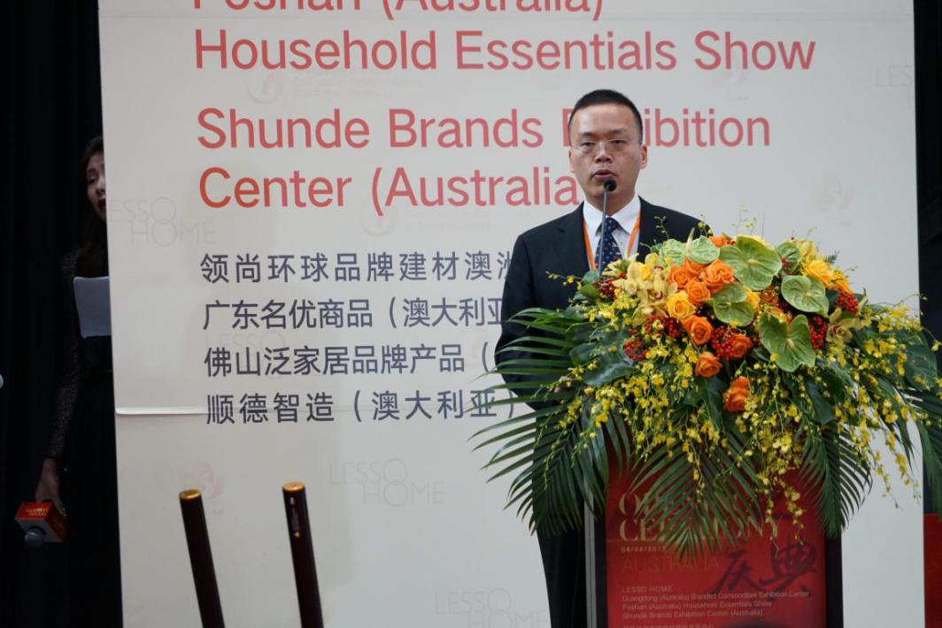 廣東金意陶陶瓷集團有限公司董事長何乾先生發表致辭 廣東金意陶陶瓷集團有限公司董事長何乾先生發表致辭