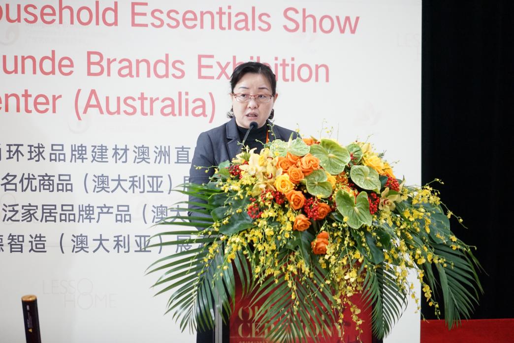 廣東省佛山市委常委、組織部部長楊朝暉女士 廣東省佛山市委常委、組織部部長楊朝暉女士