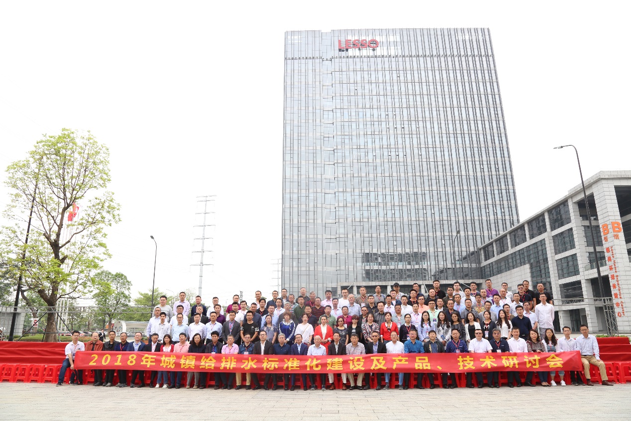 聯塑一直通過新型管道產品及連接技術的研發,向市場和客戶提供更加安全可靠的產品與服務。 聯塑一直通過新型管道產品及連接技術的研發,向市場和客戶提供更加安全可靠的產品與服務。