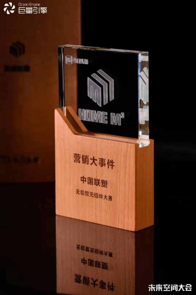 營(yíng)銷(xiāo)大事件獎(jiǎng)