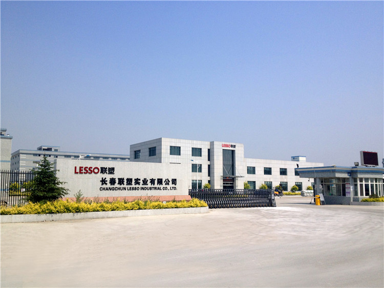 長春聯(lián)塑實(shí)業(yè)有限公司