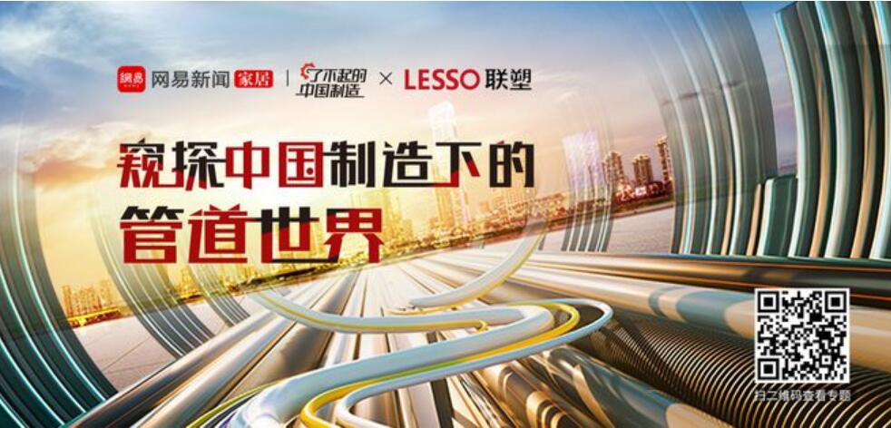 隱秘而偉大的管道如何顛覆你的想象？